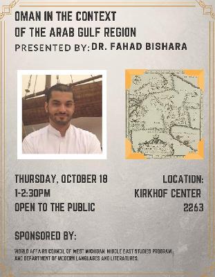 Oman in the Context of the Arab Gulf Region Flyer